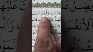 Surah Az-Zumar(chapter 24----ayat 39/41) urdu translation