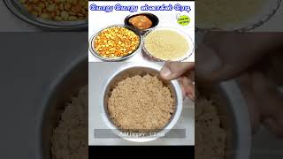 Receta Suyam