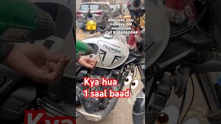 After one year, remove 3M lamination triumph Speed 400 Karol Bagh lamination #ppf #tranding #delhi