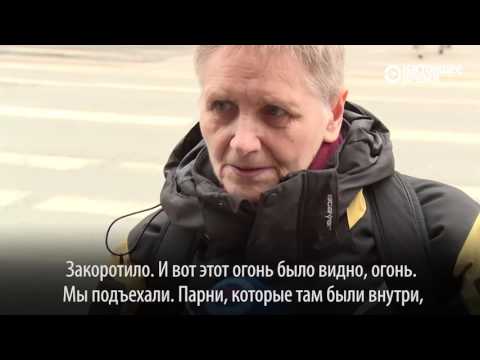 Очевидец рассказал о взрыве в метро Санкт-Петербурга