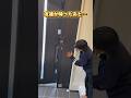 友達が帰ったあと……………………