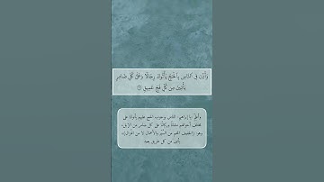 القارئ #محمد_الغزالي ، سورة الحج