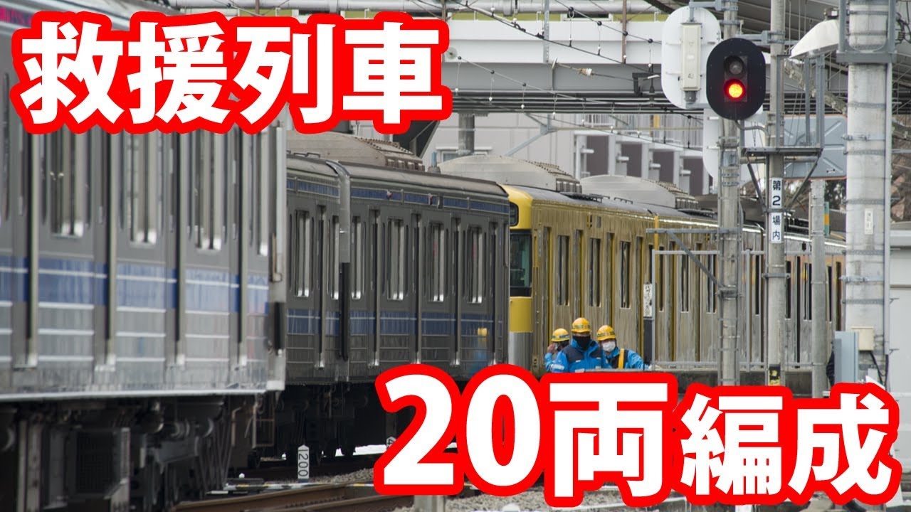 2018.01.26【西武鉄道】6000系6117Fによる踏切事故救援列車(20両) 元加治11号踏切～飯能駅入換