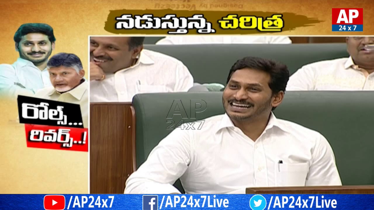AP24x7 Executive Editor Krishna Sairam Analysis on AP Assembly Sessions | Nadustunna Charitra