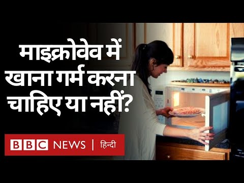 वीडियो: क्षैतिज माइक्रोवेव ओवन: मॉडल और समीक्षा