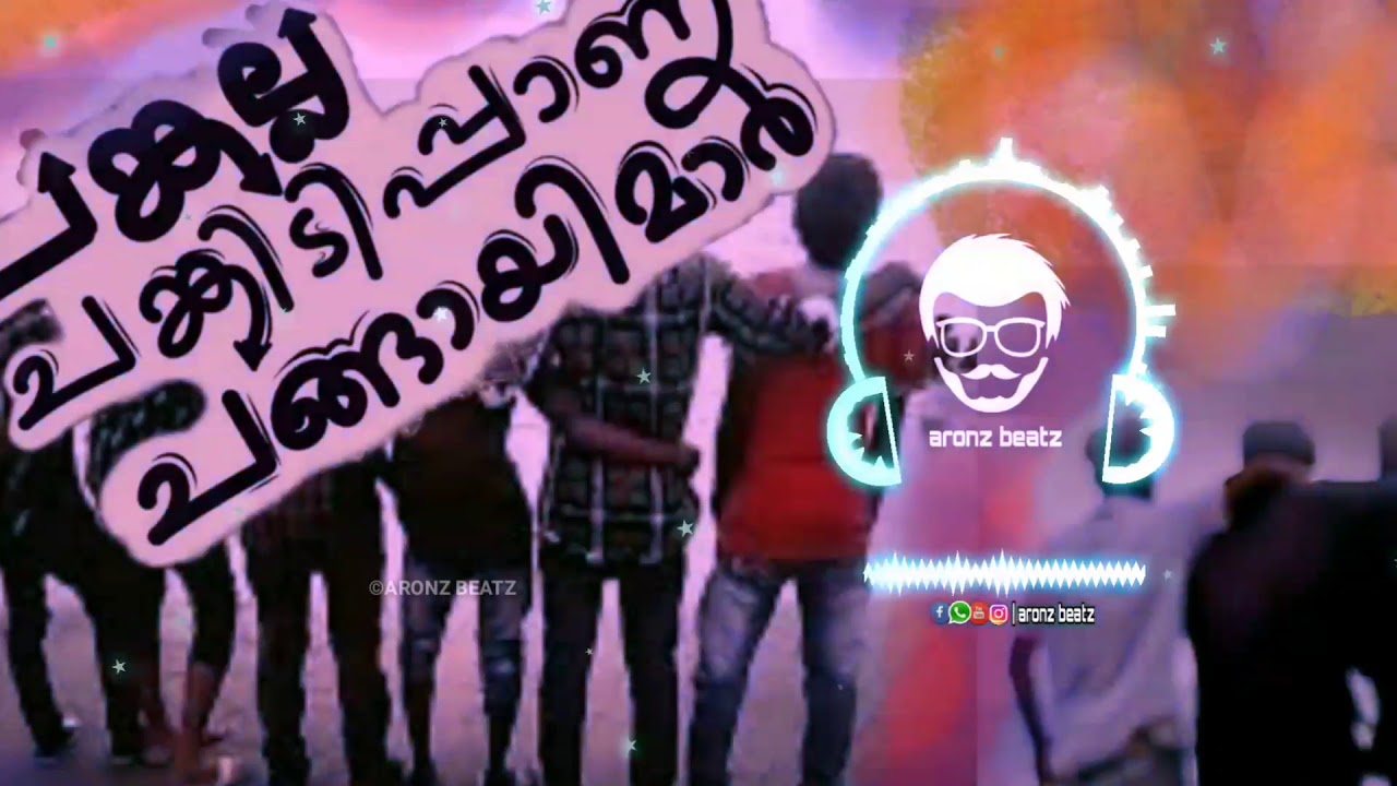 Chunkinakath oru chunk remix   chunkinakathoruchunk remix      NewMalayalamShortFilim