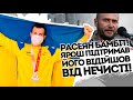 Нечисть сказилась! Ярош вдарив - він відійшов від них. Ігор -красень. Крик пропагандюг чути до Києва