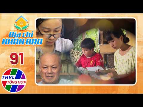 Nguyen Van Bao | Humanitarian Address