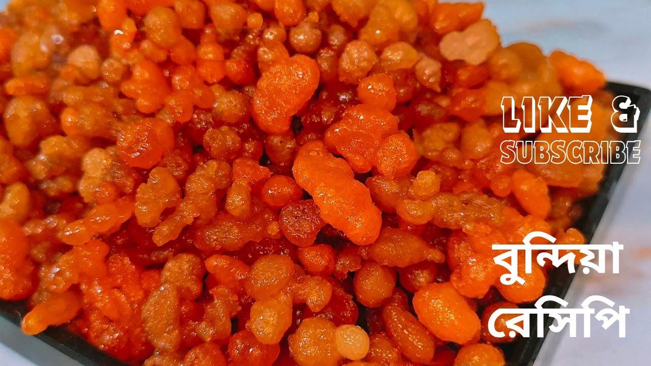 বুন্দিয়া তৈরির সবচেয়ে সহজ ও পারফেক্ট রেসিপি l Bundiya Recipe Bangla l Ramzan special Iftar Recipe 