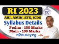 RI ARI AMIN SFS ICDS COMPLETE SYLLABUS, TARGET SCORE, CUTOFF [FULL DETAILS]