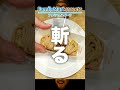 【正直レビュー】イタリア栗のスティックモンブラン｜タルト×スポンジ×3種クリームは旨い？ #ファミマ #イタリア栗のスティックモンブラン #モンブラン #コンビニスイーツ #新作スイーツ #デザート