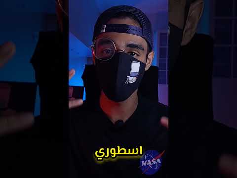 العرض التشويقي لفلم كونان الجديد 