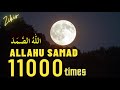 Allahu samad 11000 times   beautifully recited by a kid