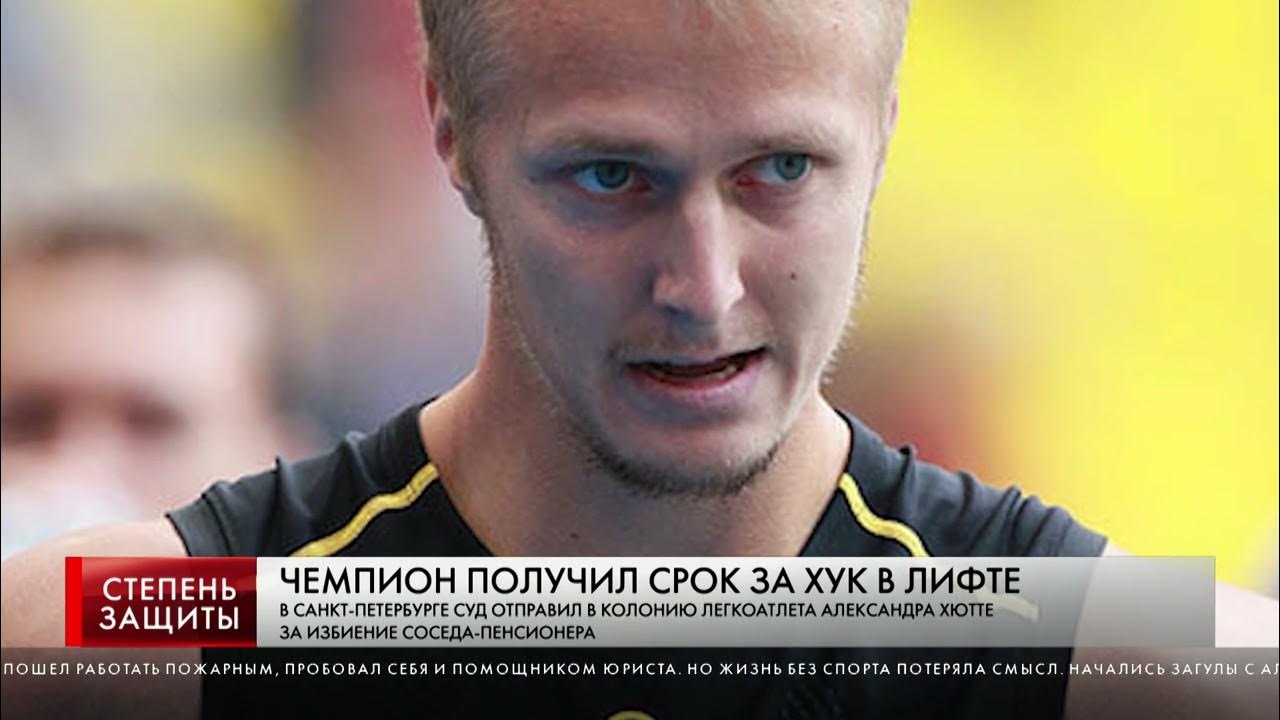 Как получить чемпиона