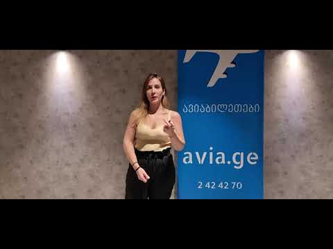 პოლონეთის სამუშაო მოწვევა