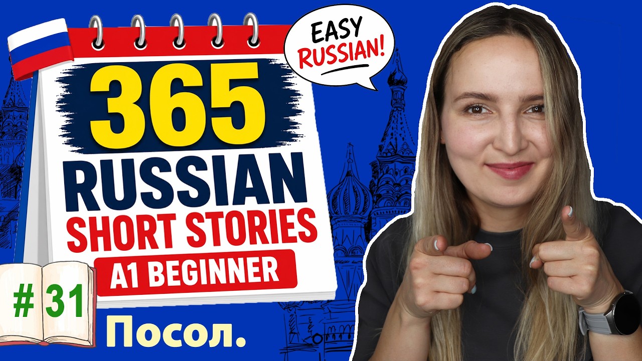 Russian Verb Aspects and Grammatical Cases in Narrative Context