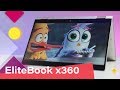 HP EliteBook x360 1040 G5 Notebook PC with HP Sure View youtube review thumbnail