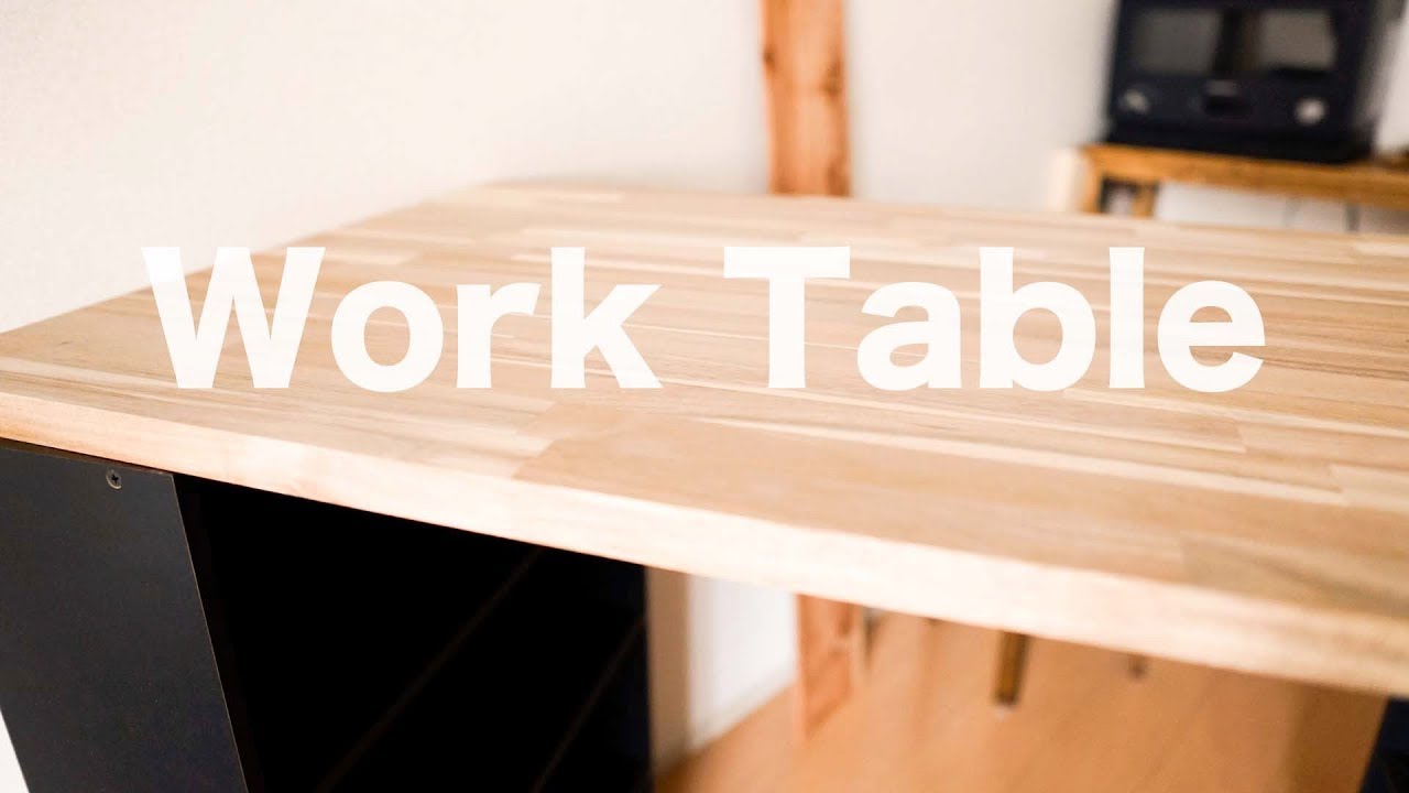 【DIY】アカシアでワークテーブルを作る〜研磨から塗装まで〜Make up the Work table !! YouTube