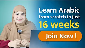 Learn Arabic from scratch in just 16 weeks - The ultimate intensive Arabic Course !