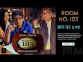 Room No  103 | Soumitra Chatterjee | Jisshu Sengupta | Anjana Basu | New Indian Bangla Movie | 2015