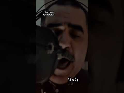  عشرين عام و انا في لميليو