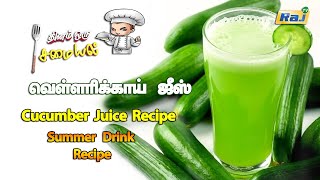 TamilCooking