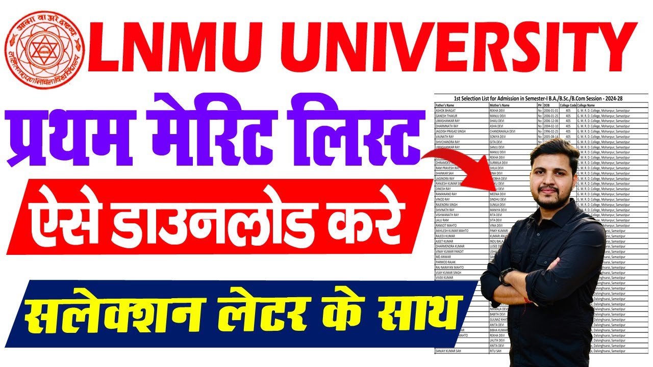 LNMU UG 1st Merit List 2024 Kaise Download Kare | Lnmu ug 1st merit ...