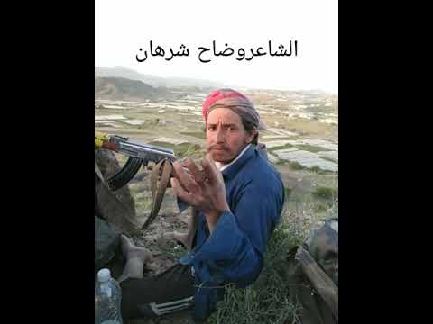 زامل الشاعروضاح شرهان بعدالاختلاف ذي حصل بينهم هم ودحقه علاجربت المزارع 