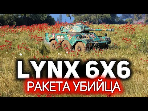 Видео: Фугасы творят чудеса. Никого не щадят 💥 Panhard AML Lynx 6x6