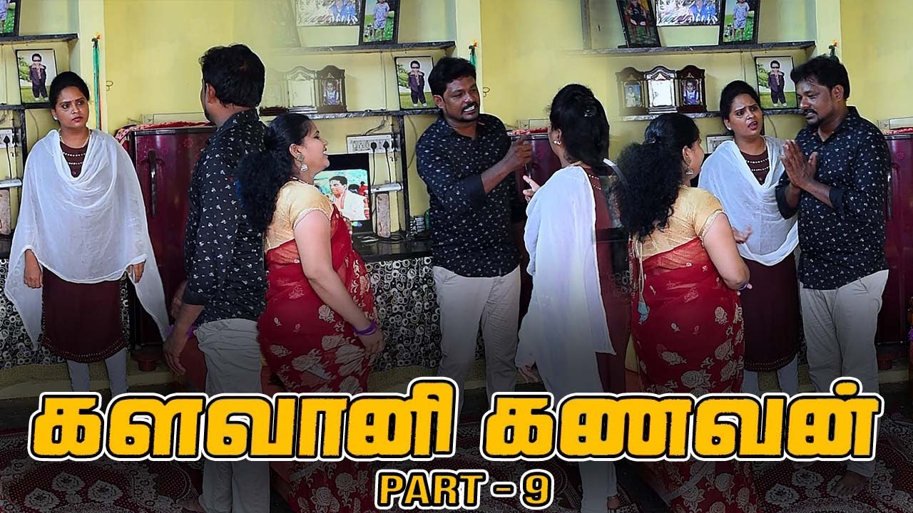 raadha ravi comedy | tamil comedy | kalavani kanavan | tamil comedy | nagai 360 tv ......