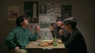 [Teaser] 진동욱 the orchard - 서울 (with 다린)