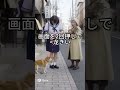 《犬が路上で用便！おばあさんの厳しい指摘に犬が吠える✨》 #路上便 #おばあさん #訓示 #犬の狂吠え #コミカル #日常ハプニング #街のハプニング #日本の女子 #動物ネタ #飼い主のパニック