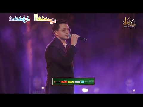 ولقد خلوت مع الحبيب مصطفى عاطف