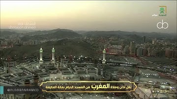تلاوة فاقت الأوصاف من جمالها الشيخ عبد الله الجهني صلاة المغرب 20 ذو القعدة 1441