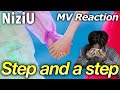 NiziU(니쥬) Debut Single『Step and a step』MV【Reaction】メンバー愛に涙。最高のデビュー曲をありがとう‼︎