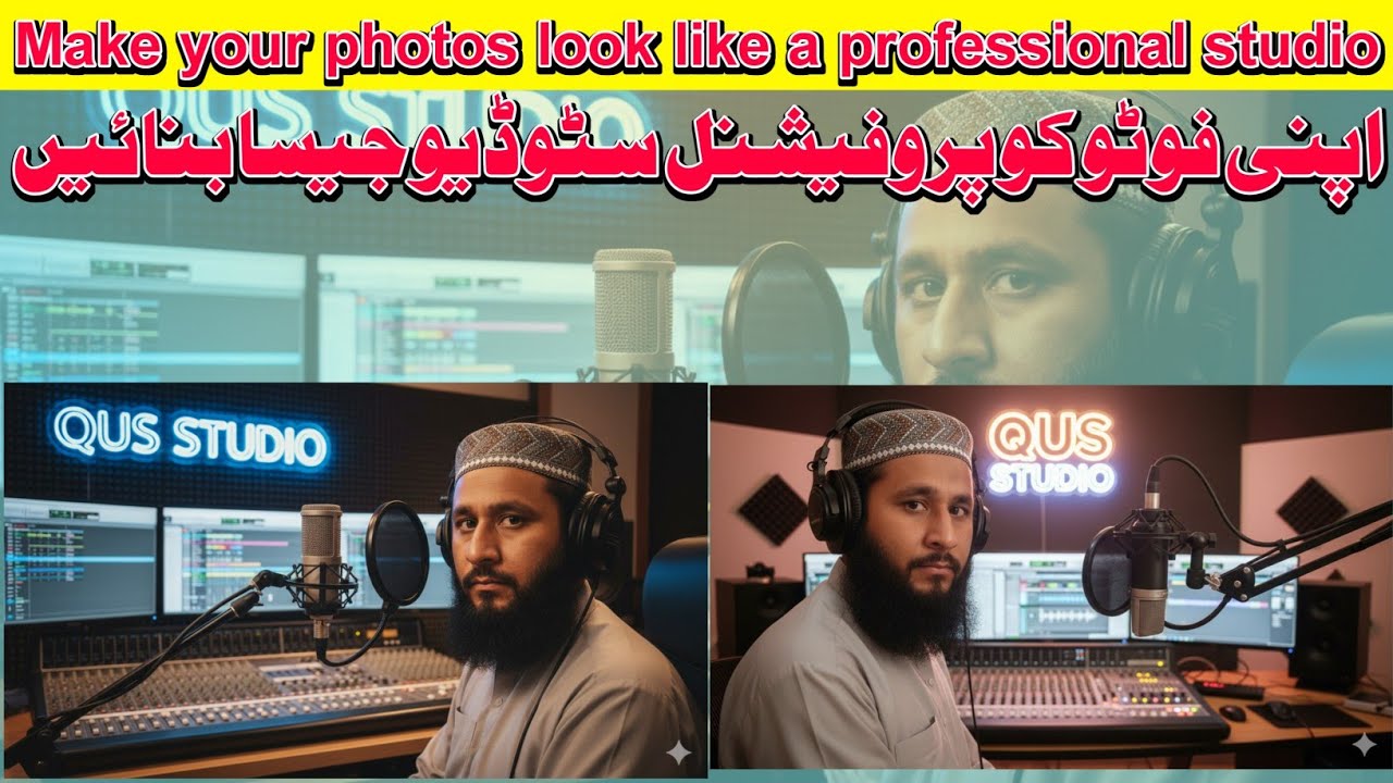 Make Your Photos Look Like a Professional Studio | Google AI Studio Tutorial | QUS Tech