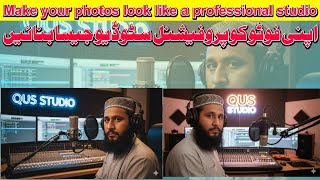 Make Your Photos Look Like a Professional Studio | Google AI Studio Tutorial | QUS Tech screenshot 3