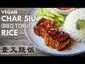 Vegan char siu bbq tofu rice  