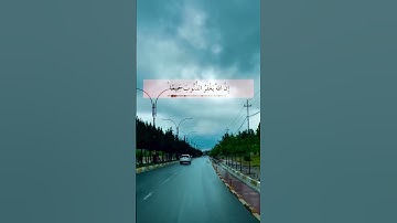 قرآن كريم #اجر_لي_ولكم
