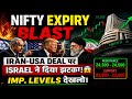 😱 Israel ने बिगाड़ा Iran-USA Deal! Nifty Expiry में बड़ा धमाका? Nifty 24000+ या 23500 देखलो!😱