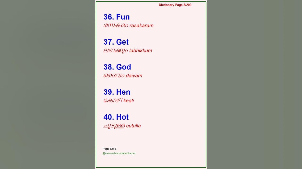 English to Malayalam Meanings 8 of 200 grammar vocabulary synonym 