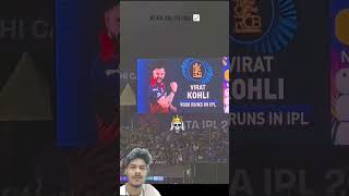 #viratkohli #viralvideo #cricket #ipl #2026 #rcb #mdm