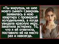 Свекровь ворвалась с проверкой холодильника и возмутилась, увидев баночку красной икрой.