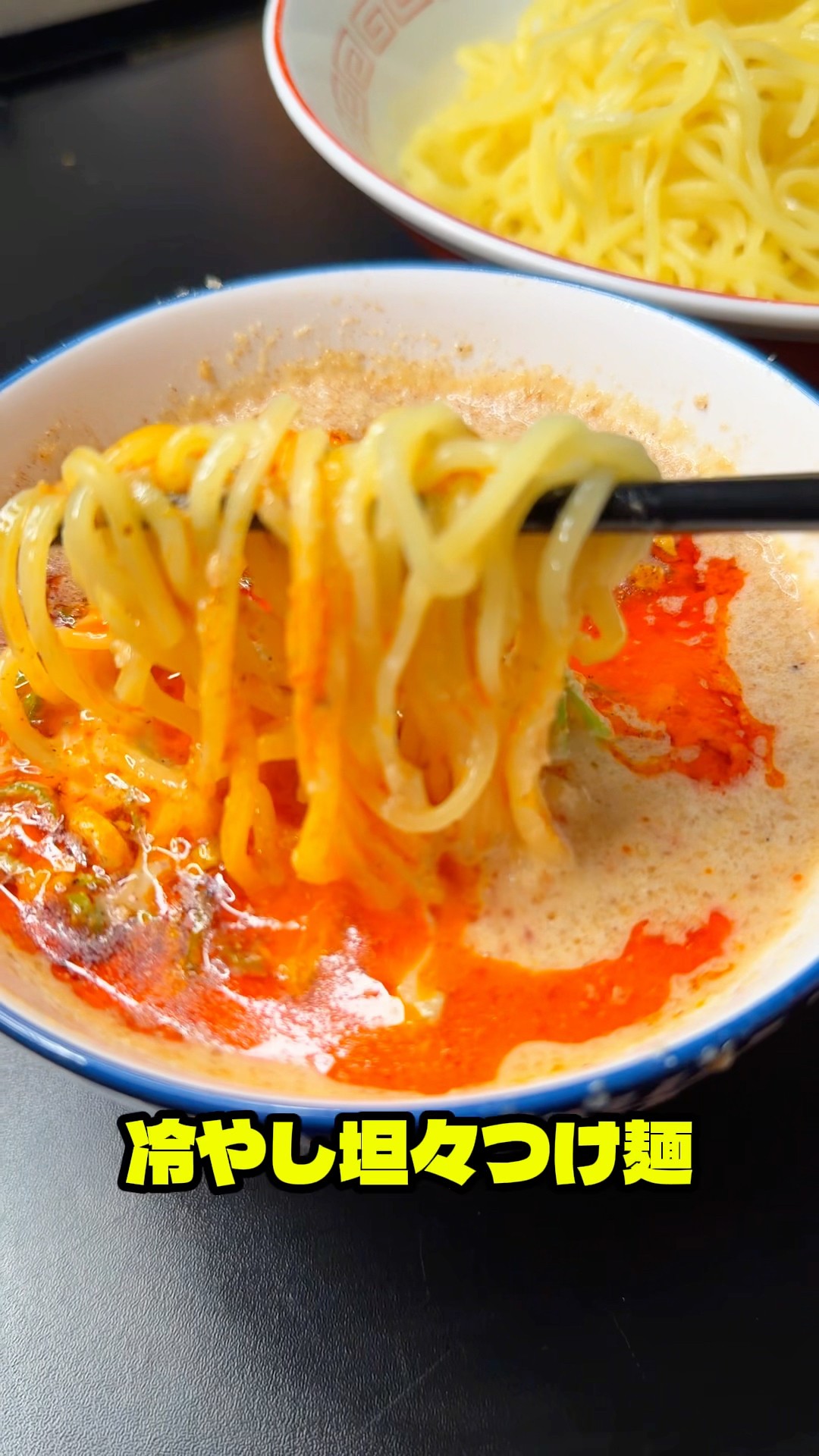 Ex-Ramen Chef Reveals Easy Cold Tantan Tsukemen #shorts - YouTube
