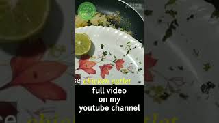 chicken cutlet recipe| easy way| simple chicken cutlet recipeAliza ki recipe