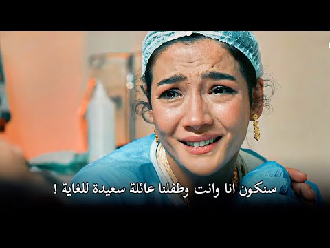 مسلسل الخليفة الحلقة 15 اعلان 2 مترجم