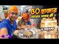           amritsar golden temple  punjabindia ep6