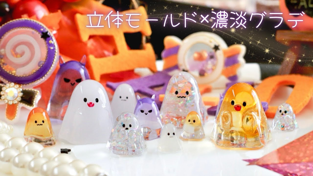 How to create a gradation of light and dark with a 3D mold