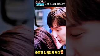◇Their sweet chemistry in the alleyways◇ #Seohyun #SNSD Maknae #Ji Hyeonwoo #K-drama #K-POP #MV