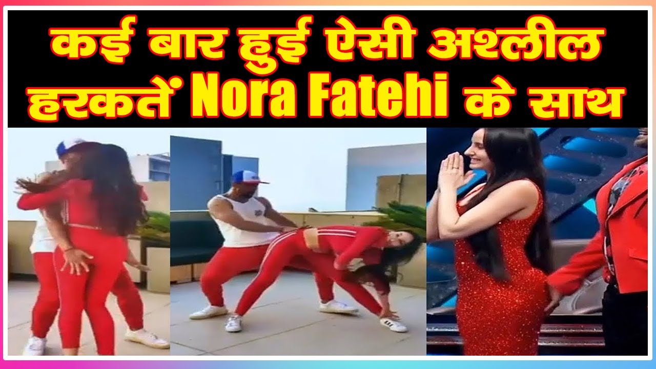 Nora Fatehi Xxx Sex - à¤•à¤ˆ à¤¬à¤¾à¤° à¤¹à¥à¤ˆ à¤à¤¸à¥€ à¤…à¤¶à¥à¤²à¥€à¤² à¤¹à¤°à¤•à¤¤à¥‡à¤‚ Nora Fatehi à¤•à¥‡ à¤¸à¤¾à¤¥|Nora Fatehi Awkward Moments  - YouTube